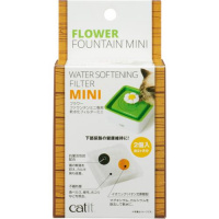 Catit フラワーファウンテン軟水化フィルターミニ