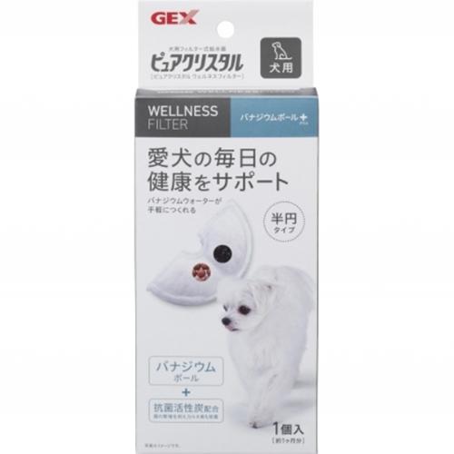 ピュアクリスタル ウェルネスフィルター 半円タイプ 犬用 1枚入