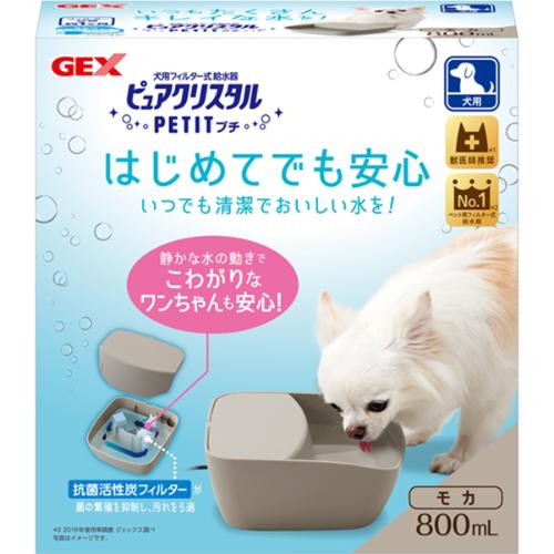 ピュアクリスタル プチ 800ml 犬用 モカ
