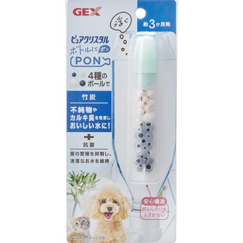 ピュアクリスタル ボトルにPON 竹炭 3ヶ月