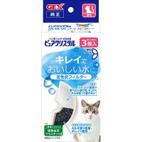 ピュアクリスタル 活性炭フィルター 半円タイプ 猫用 3個入