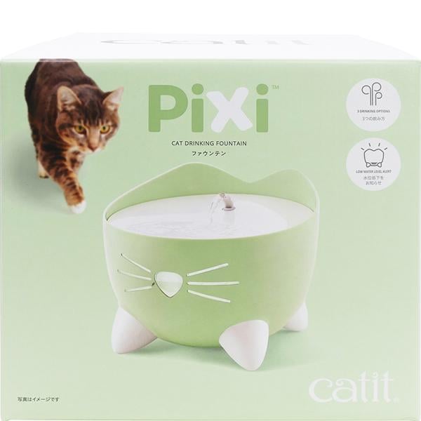 Catit Pixi ファウンテン グリーン