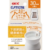 ピュアクリスタル お皿にピタ！超ニャン水カートリッジ 30日用×2個入