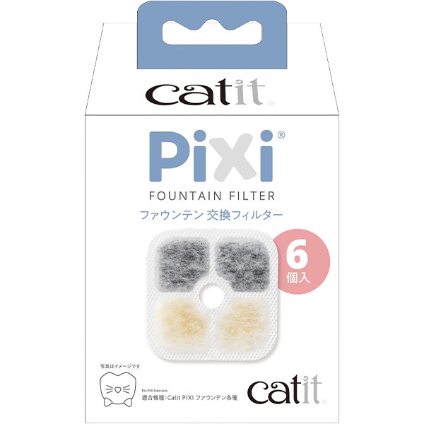 Catit Pixi ファウンテン 交換フィルター 6個入