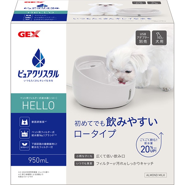 ピュアクリスタル ハロー 犬用 アーモンドミルク 950ml