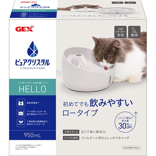 ピュアクリスタル ハロー 猫用 アーモンドミルク 950ml