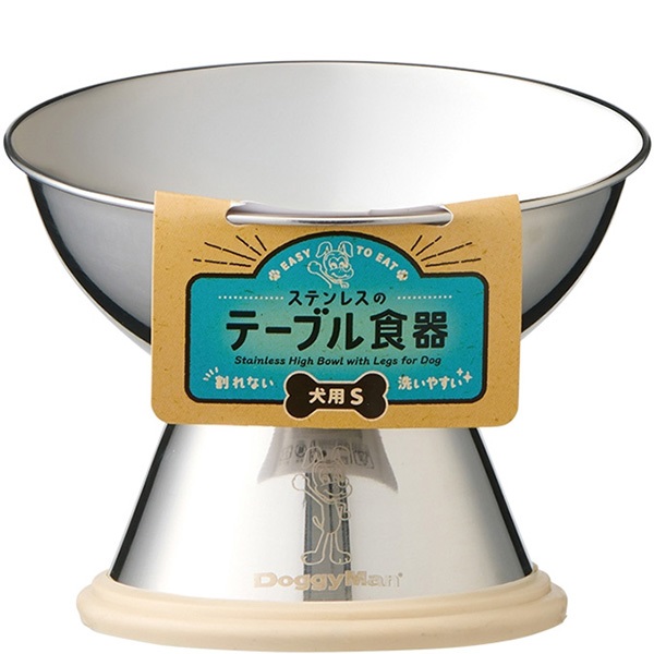 ステンレスのテーブル食器 犬用 S