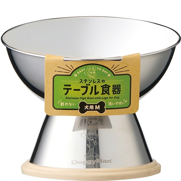 ステンレスのテーブル食器 犬用 M
