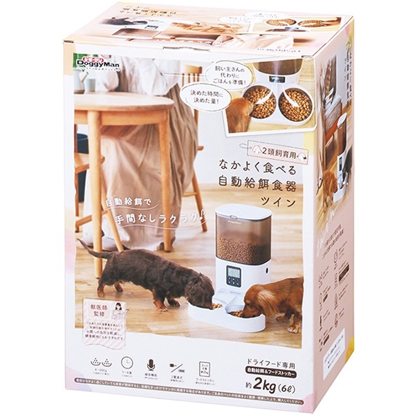 なかよく食べる 自動給餌食器 ツイン 6L
