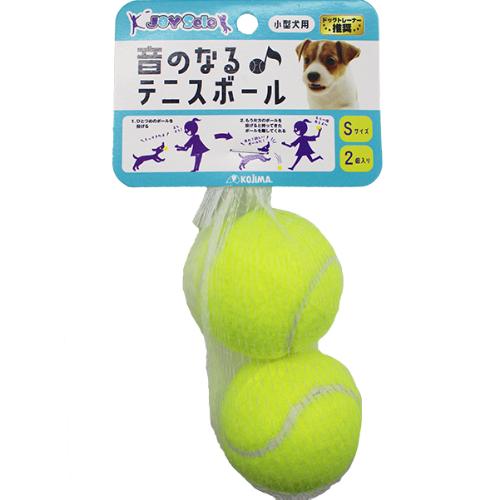 JOYSele 音のなるテニスボール S 2個入り