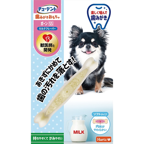 チューデント 歯みがきおもちゃ ボーン ソフトタイプ  SS ミルクフレーバー