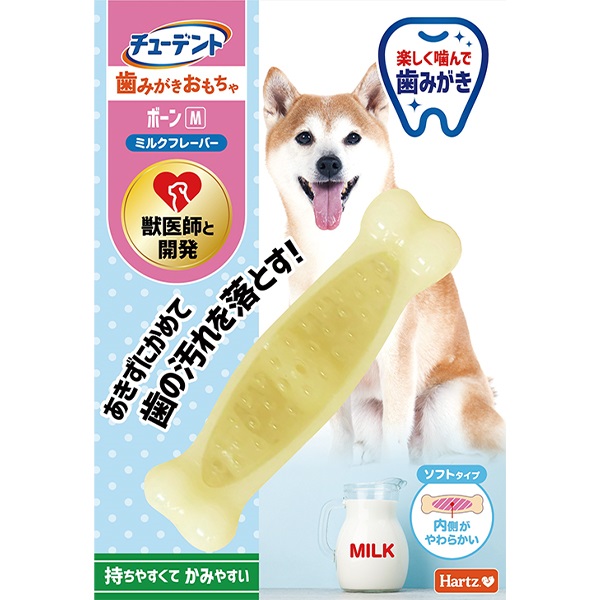 チューデント 歯みがきおもちゃ ボーン ソフトタイプ M ミルクフレーバー