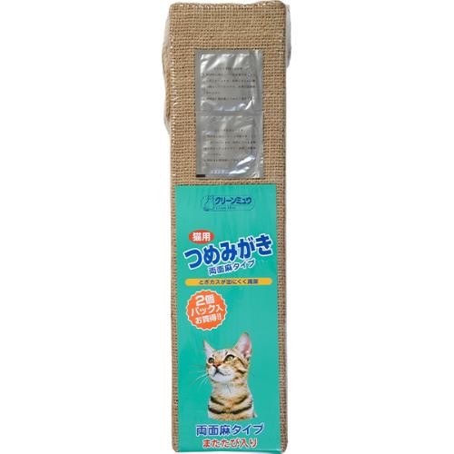 クリーンミュウ つめみがき 両面麻タイプ 2個入