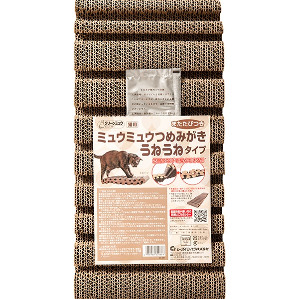 クリーンミュウ ミュウミュウつめみがき うねうねタイプ