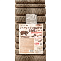 クリーンミュウ ミュウミュウつめみがき うねうねタイプ