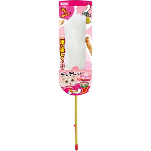 フリフリしっぽ猫じゃらし デレデレ猫用