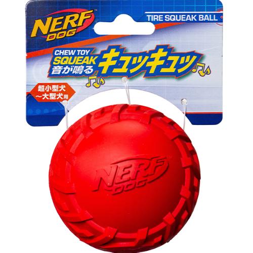 ナーフドッグ タイヤスクイークボール 3i