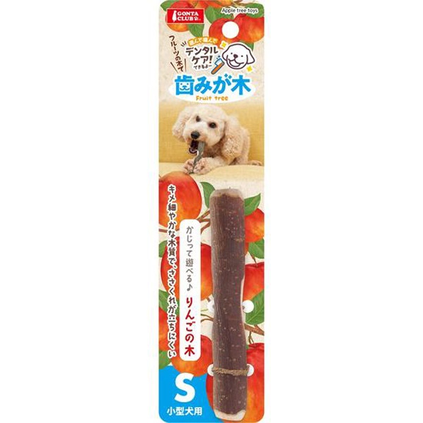 歯みが木 りんごの木 S
