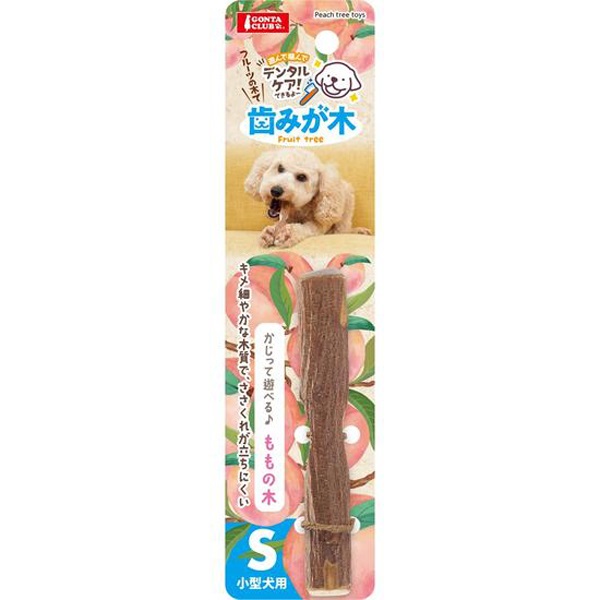 歯みが木 ももの木 S