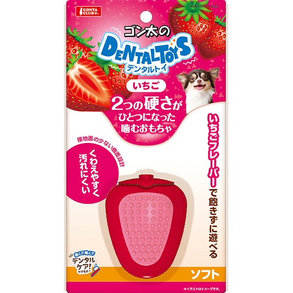 ゴン太のデンタルトイ いちご ソフト