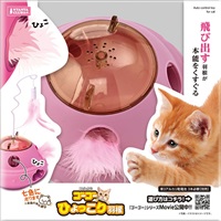 ゴーゴー ひょっこり羽根