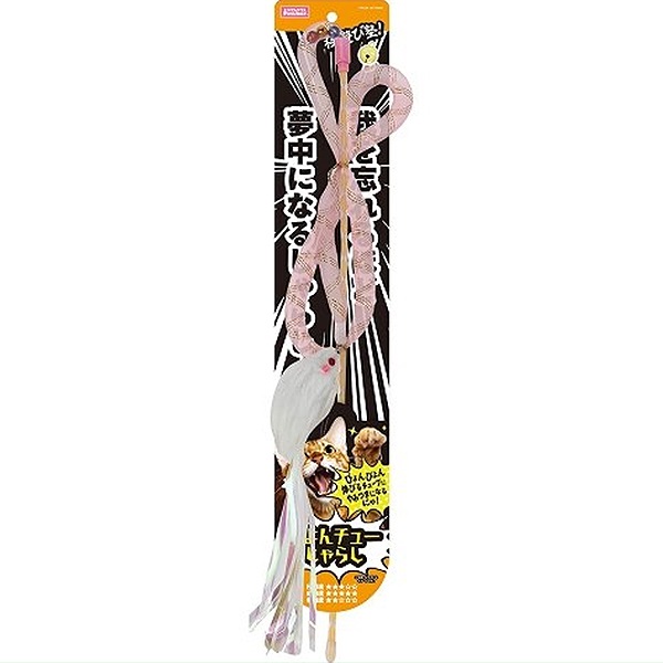 極遊び塾！ びょんチューじゃらし