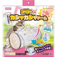 ゴーゴー カシャカシャドーム