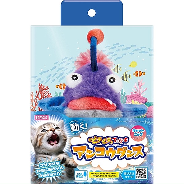 ピチピチTOYS アンコウダンス