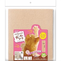 どこでもツメとぎ ニャン爪ガードシート 30 ベージュ