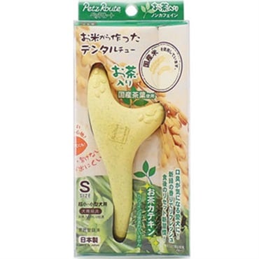 お米から作ったデンタルチュー お茶入り S