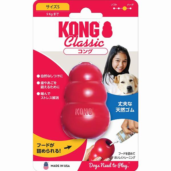KONG