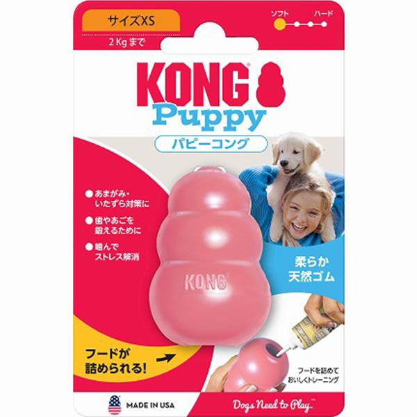 パピーコング ピンク XS