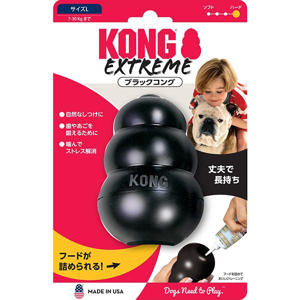 こんこんのページです。 1,820ブラックフルキットポール取手付き ブラックコング L | ペット用品・フードのコジマ通信販売オンライン