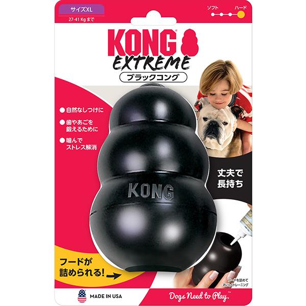 コング XL