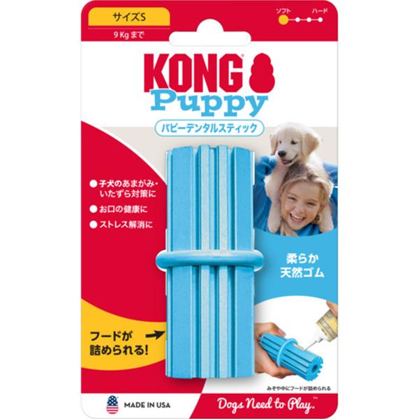 コング パピーデンタルスティック S