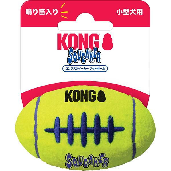 コング スクイーカー