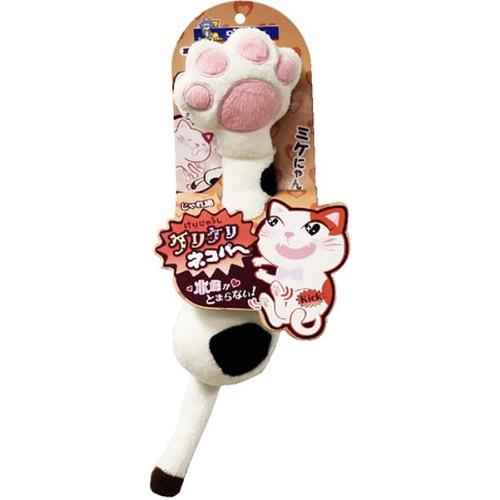 じゃれ猫 ケリケリネコパー ミケにゃん