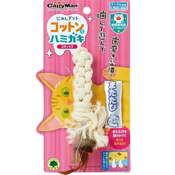にゃんデント コットンでハミガキスティック | ペット用品・フードの