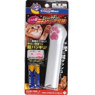 じゃれ猫 レーザーニャンだろ～？！光線