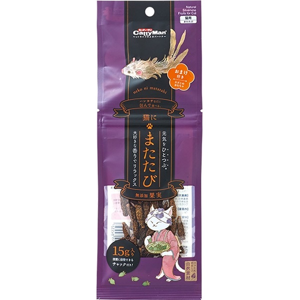 猫にまたたび 無添加果実 15g