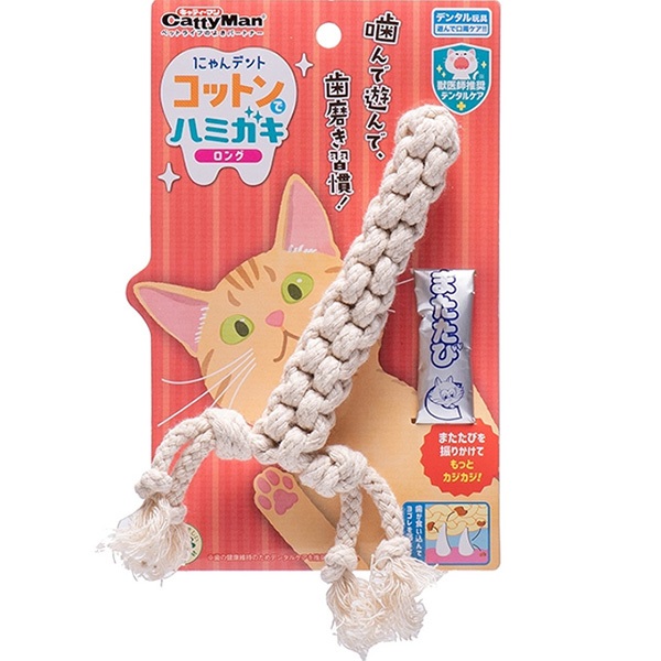 にゃんデント コットンでハミガキ ロング