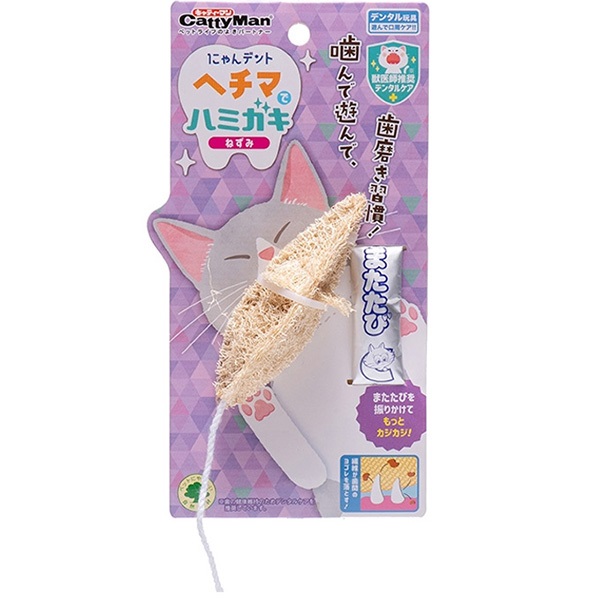 にゃんデント ヘチマでハミガキ ねずみ