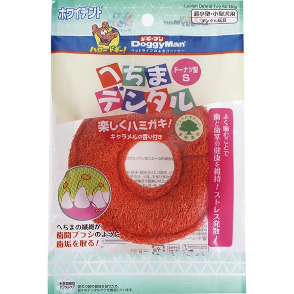 へちまデンタル ドーナツ型 S