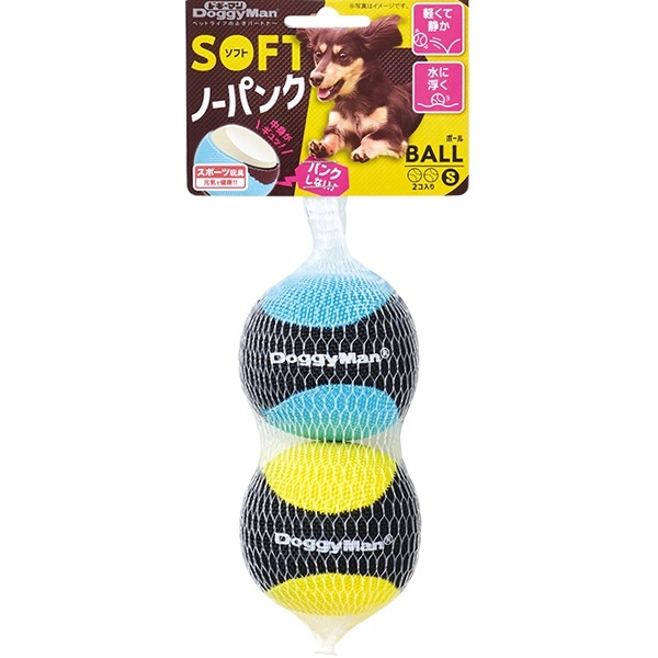 ソフトノーパンクボール　S