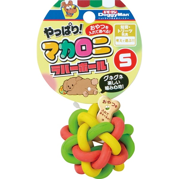 やっぱり！ マカロニラバーボール S