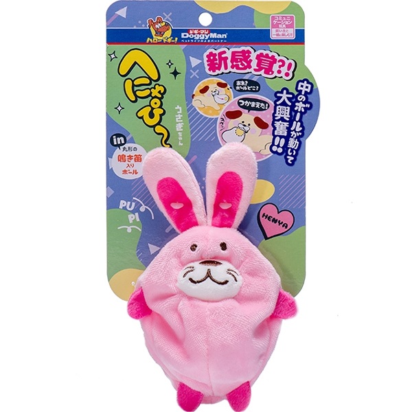 へにゃぴー うさぎちゃん | ペット用品・フードのコジマ通信販売オンライン