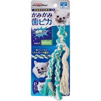 かみかみ歯ピカ 爆噛み遊びコットンロープ Mini