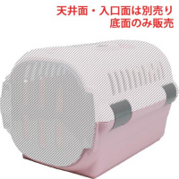 キャンピングキャリー ファイン 底面 ライトピンク M
