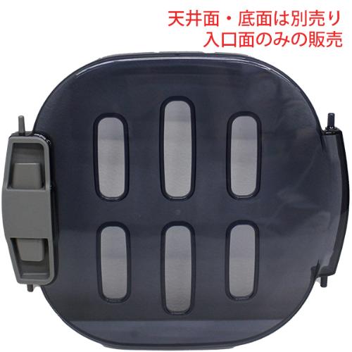 キャンピングキャリー ファイン 入口面 M