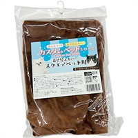 カスタムベッドシリーズ 着せ替えカバー スクエアベッド用 オールシーズンブラウン